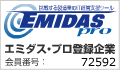 株式会社　伊藤製作所