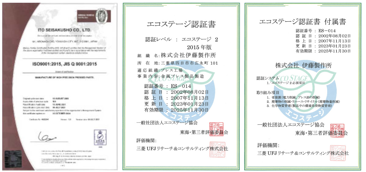Obtained ISO 9001 and Eco Stage 2 certification