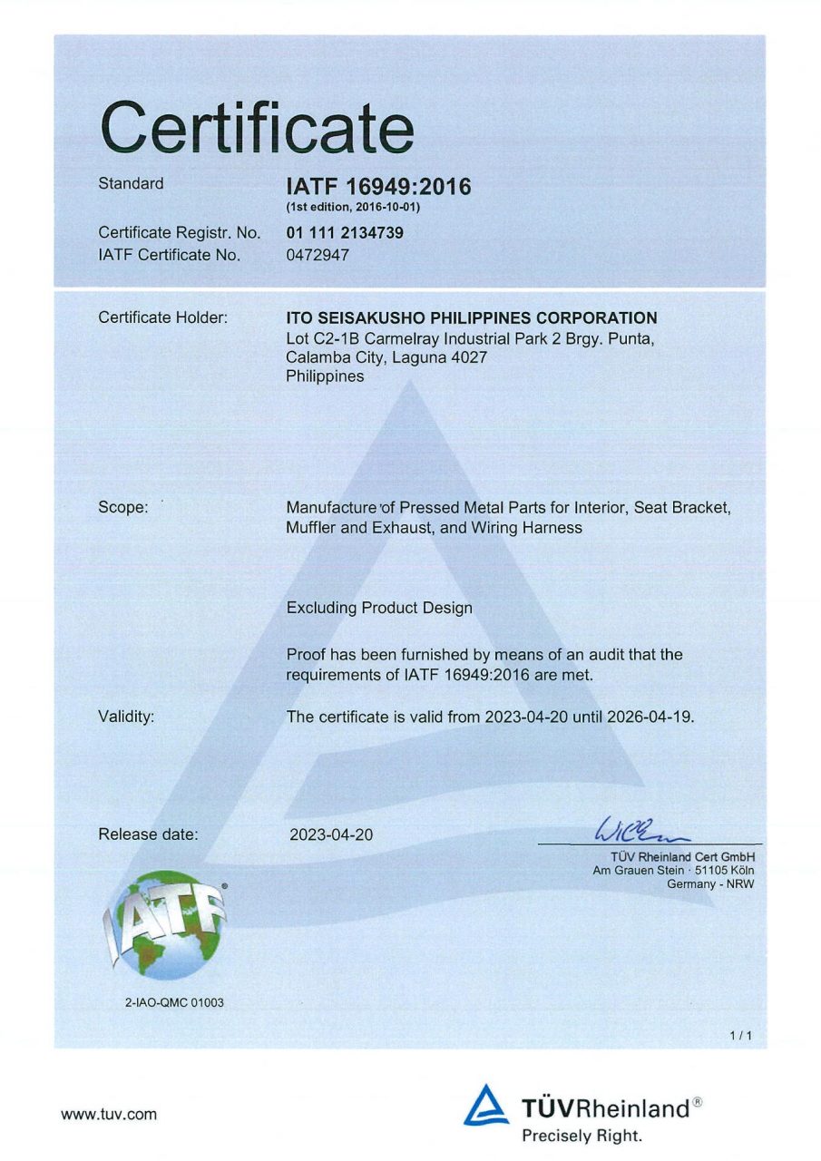 IATF 16949